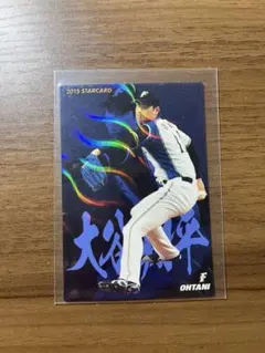 プロ野球チップス 2015年 STAR CARD S-06 大谷翔平