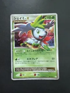 シェイミEX Shaymin EX 英語版 ワールドチャンピオンシップ2015 - メルカリ