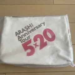 ARASHI FIRST CONCERT 2006 in Taipei バッグ - メルカリ