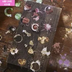 新品❣️コーヒーの染みの色シリーズステッカーPETシールコラージュ素材6種120枚