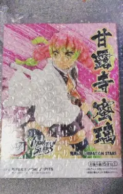 鬼滅の刃 VIBRATION STARS 甘露寺蜜璃 フィギュア