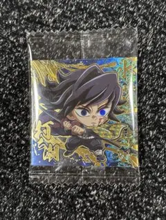 鬼滅の刃　富岡義勇　極レア　デフォルメシールウエハース　其ノ十四-28