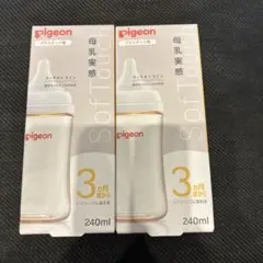 【新品】Pigeon 母乳実感 哺乳瓶 240ml 2本セット プラスチック