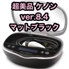 超美品 ver.8.4 ケノン 脱毛器 美顔器 マットブラックのサムネイル