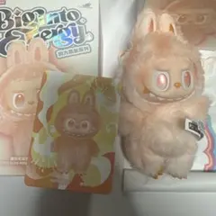 ラブブ energy エナジー ぬいぐるみキーホルダー Happiness