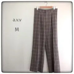 a.v.v チェック柄 ワイドパンツ ブラウン系 M タック入り