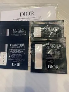Dior FOREVERSKIN GLOW サンプルセットN 1ニュートラル4点