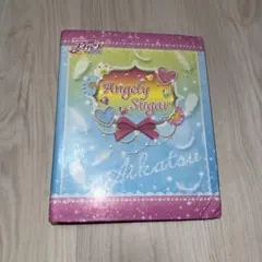 アイカツ 星宮いちご エンジェリーシュガーアクア バインダー 廃盤品