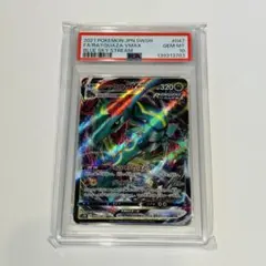 PSA10 ブラッキーVMAX RRR 2連番 048/069イーブイヒーローズ - メルカリ