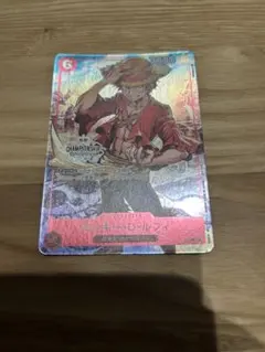 モンキー・D・ルフィ チャンピオンシップ2022 P-001