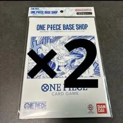 ワンピースカードゲーム BASE SHOPリミテッドカードコレクションvol.1