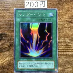 ピカ@即購入OKです様 リクエスト 2点 まとめ商品