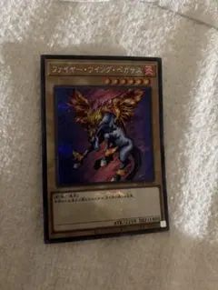 2026年最新】ファイヤーウイングペガサスの人気アイテム - メルカリ