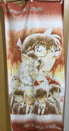 名探偵コナン ハロウィンの花嫁 タオル プレミアムマルチクロス