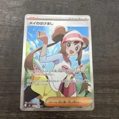 2026年最新】サポートSRの人気アイテム - メルカリ