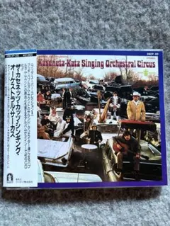カセネッツカッツシンギングオーケストラルサーカス！　2in1