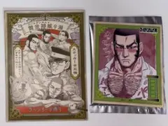ゴールデンカムイ 凶運 おみくじキーホルダー - メルカリ