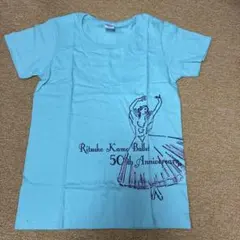 Ritsuko Kamo Ballet 50th Tシャツのサムネイル