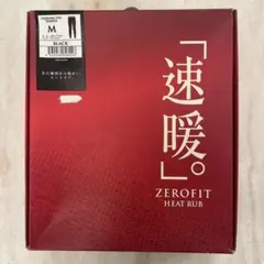 ZEROFIT HEAT RUB ブラック タイツ M イオンスポーツ　未使用品