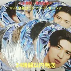 ☆未開封・匿名配送☆SnowMan 2D.2D. うちわ コンプリートセット