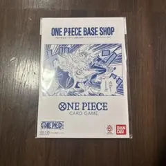 2026年最新】ONE PIECEカードゲーム BASE SHOPリミテッドカード