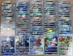 ポケモンカード AR・CHR 100枚 まとめ売り Vol.6