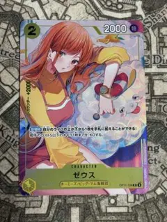 2026年最新】ゼウス プロモ ワンピースカードの人気アイテム - メルカリ