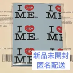 匿名配送　新品未開封　illit Weverse album