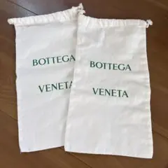 Bottega Veneta ロゴ巾着袋 2個セット　22×39のサムネイル