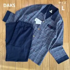 新品未使用タグ付き　ダックス　DAKS パジャマ長袖　長ズボン　L