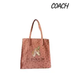 COACH コーチ ユニコーン トートバッグ ピンク 星柄 キャンバス
