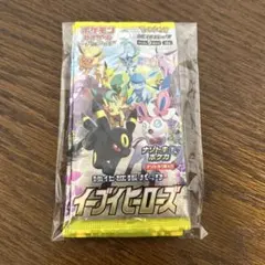 2026年最新】イーブイヒーローズ バラパックの人気アイテム - メルカリ