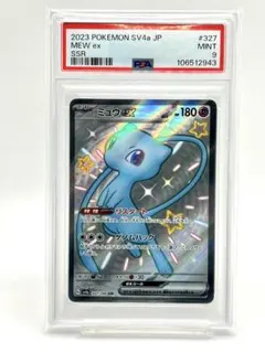 【PSA9】ミュウex SSR SV4a