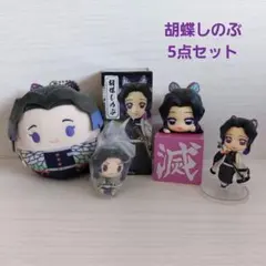 鬼滅の刃 胡蝶しのぶ フィギュア まとめセット ひっかけ ちょこのっこ ワーコレのサムネイル