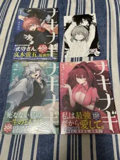 Item thumbnail for item 354beb63-bb4e-4492-952f-3ec7d35192a8