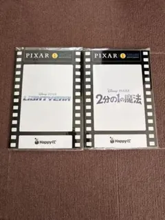 ハッピーくじ ピクサー【Ｌ賞】2点セット