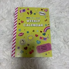 関西ジャニーズJr. WEEKLY CALENDAR