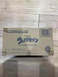 ウルトラレプリカ ウルトラセブン 55th Anniversary Set