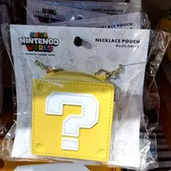 USJ マリオ　ハテナブロック　ネックレスポーチ