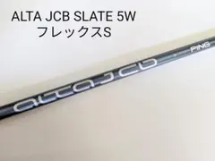 PING ALTA J CB SLATE Xフレックス ドライバー用シャフト - メルカリ