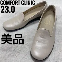2026年最新】COMFORT clinic コンフォートクリニック 1989の人気