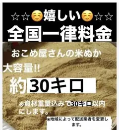 おかんちゃんのおこめ 20kg 国内産 複数原料米 - メルカリ