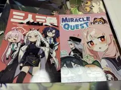2026年最新】c10 ブルアカの人気アイテム - メルカリ