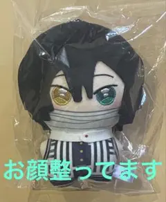 即購入OK 劇場版　映画　鬼滅の刃　ぽにすてっぷ　伊黒小芭内　新品未開封