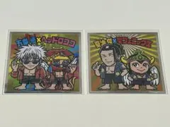 【匿名配送】呪術廻戦マン２ S1五条悟、S2夏油傑 ２枚セット