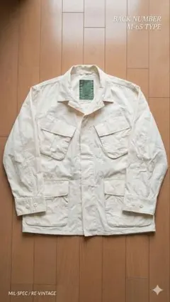 ミリタリージャケット M-65タイプ オフホワイト Lサイズ相当