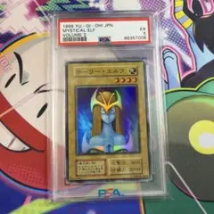 2026年最新】ホーリーエルフ ブルシク psa10の人気アイテム - メルカリ