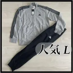 adidas アディダス ジャージ 上下 セットアップ 灰×黒 人気 L 未使用