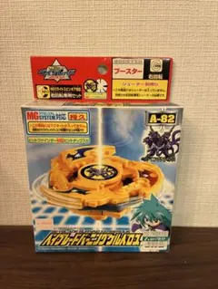 2026年最新】ベイブレード バーニングケルベロスの人気アイテム - メルカリ