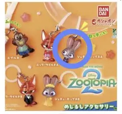 ズートピア めじるしアクセサリー ジュディ・ホップスA ガチャ